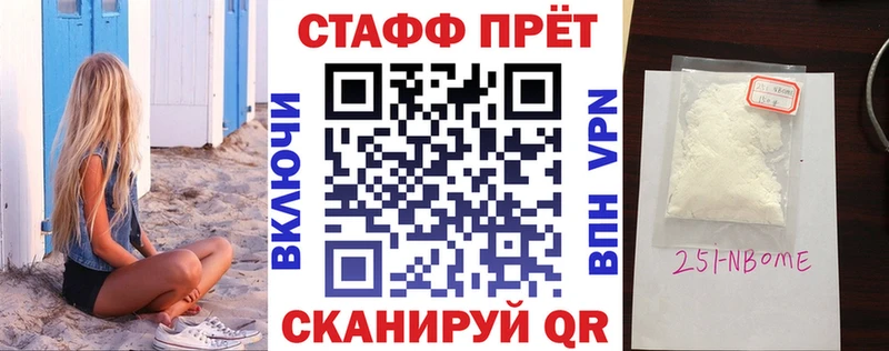 Виды наркоты Наро-Фоминск Марихуана COCAIN СОЛЬ АМФЕТАМИН Псилоцибиновые грибы Мефедрон