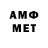 МЕТАДОН мёд KAMUSHEKheh