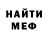 Метадон белоснежный Zhanka Bashenova