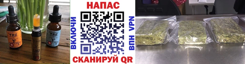 гидра сайт  Наро-Фоминск  Еда ТГК конопля 