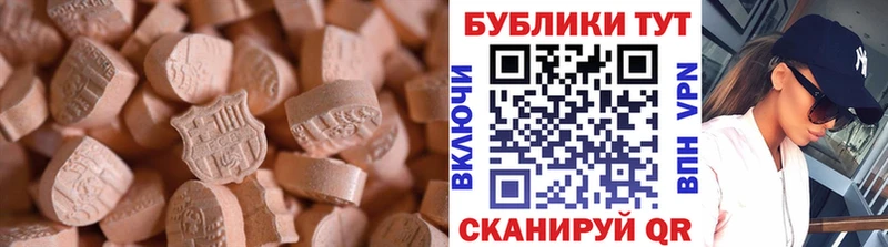 площадка официальный сайт  Наро-Фоминск  ЭКСТАЗИ Punisher 