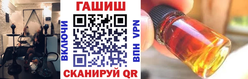 ГАШ hashish  Наро-Фоминск 
