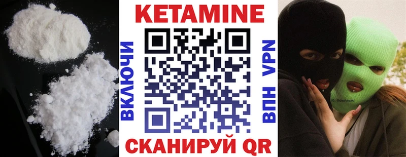 Кетамин ketamine  цены   Наро-Фоминск 