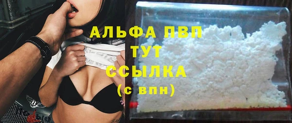 твердый Богородицк