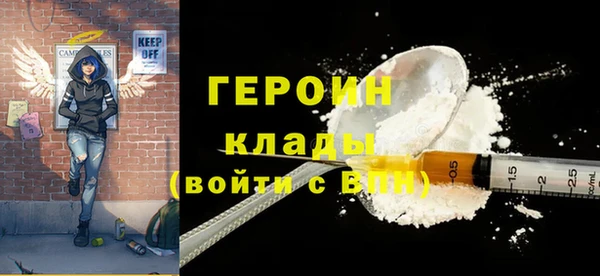 сатива Богородск