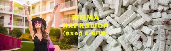 сатива Богородск