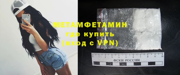 MDMA Premium VHQ Покачи