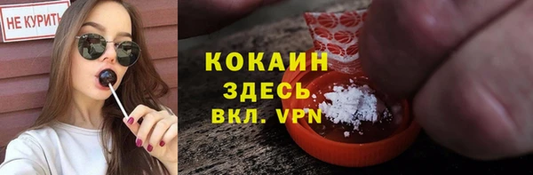 2c-b Покровск