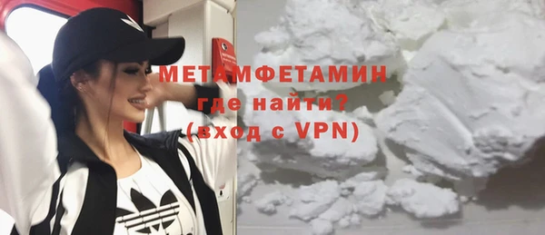 твердый Богородицк