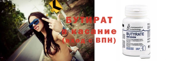 твердый Богородицк