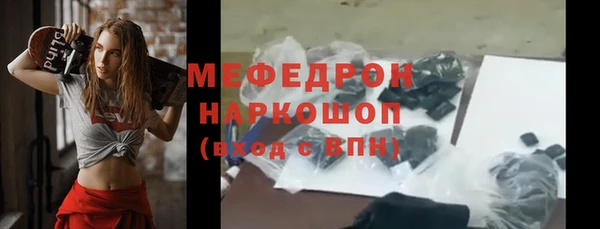 твердый Богородицк