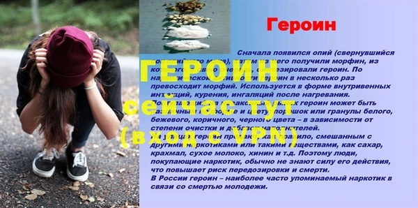 сатива Богородск