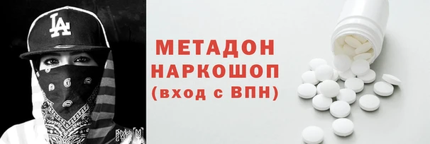 сатива Богородск