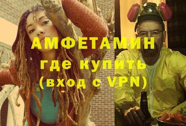 герыч Богданович