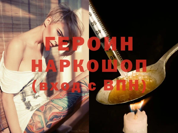 твердый Богородицк