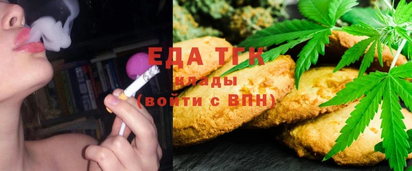 сатива Богородск