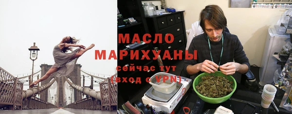 сатива Богородск