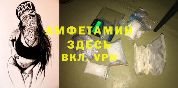 сатива Богородск