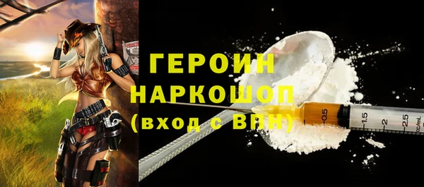 твердый Богородицк