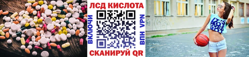 купить   Наро-Фоминск  Лсд 25 экстази кислота 